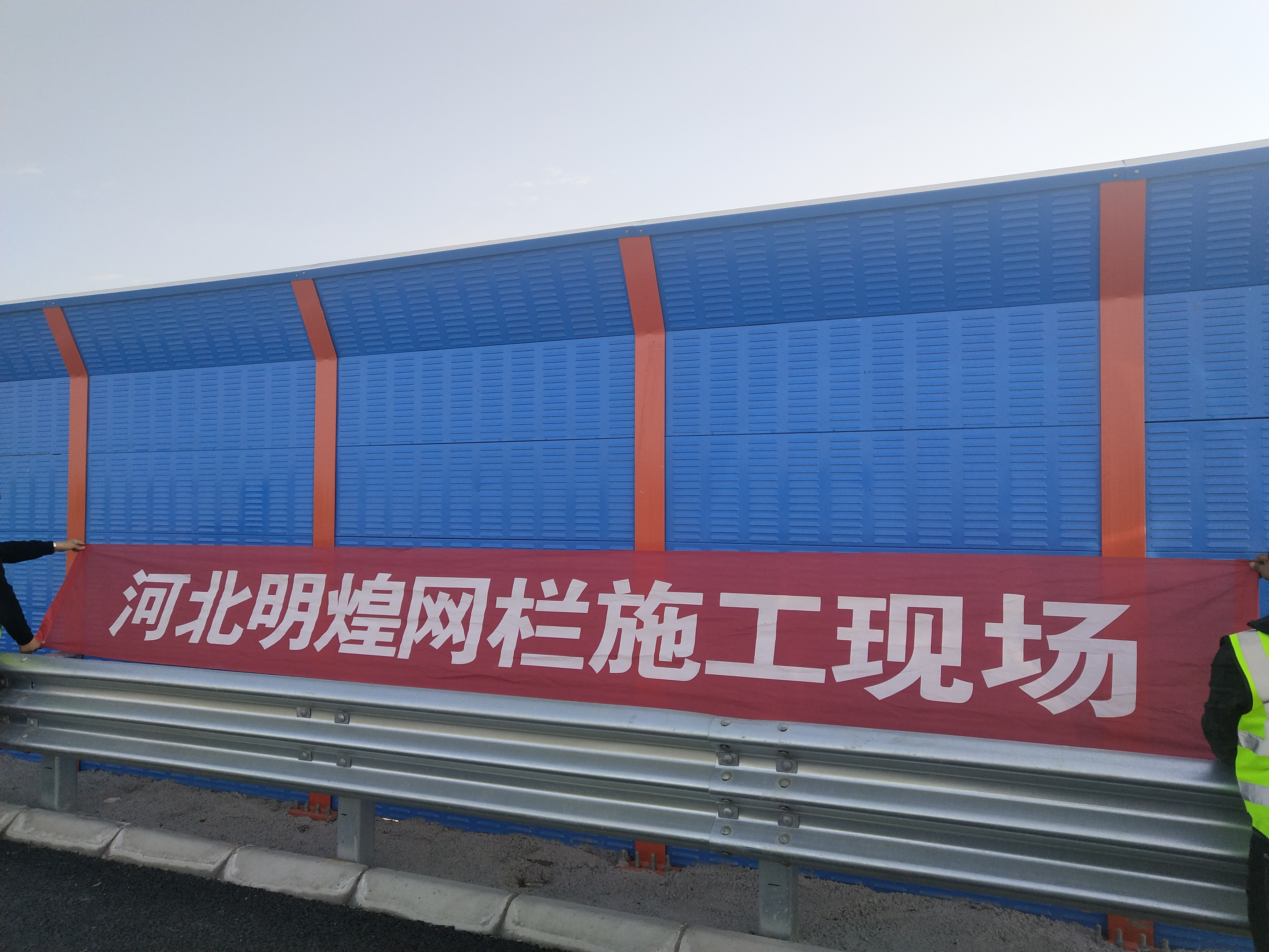 聲屏障 聲屏障